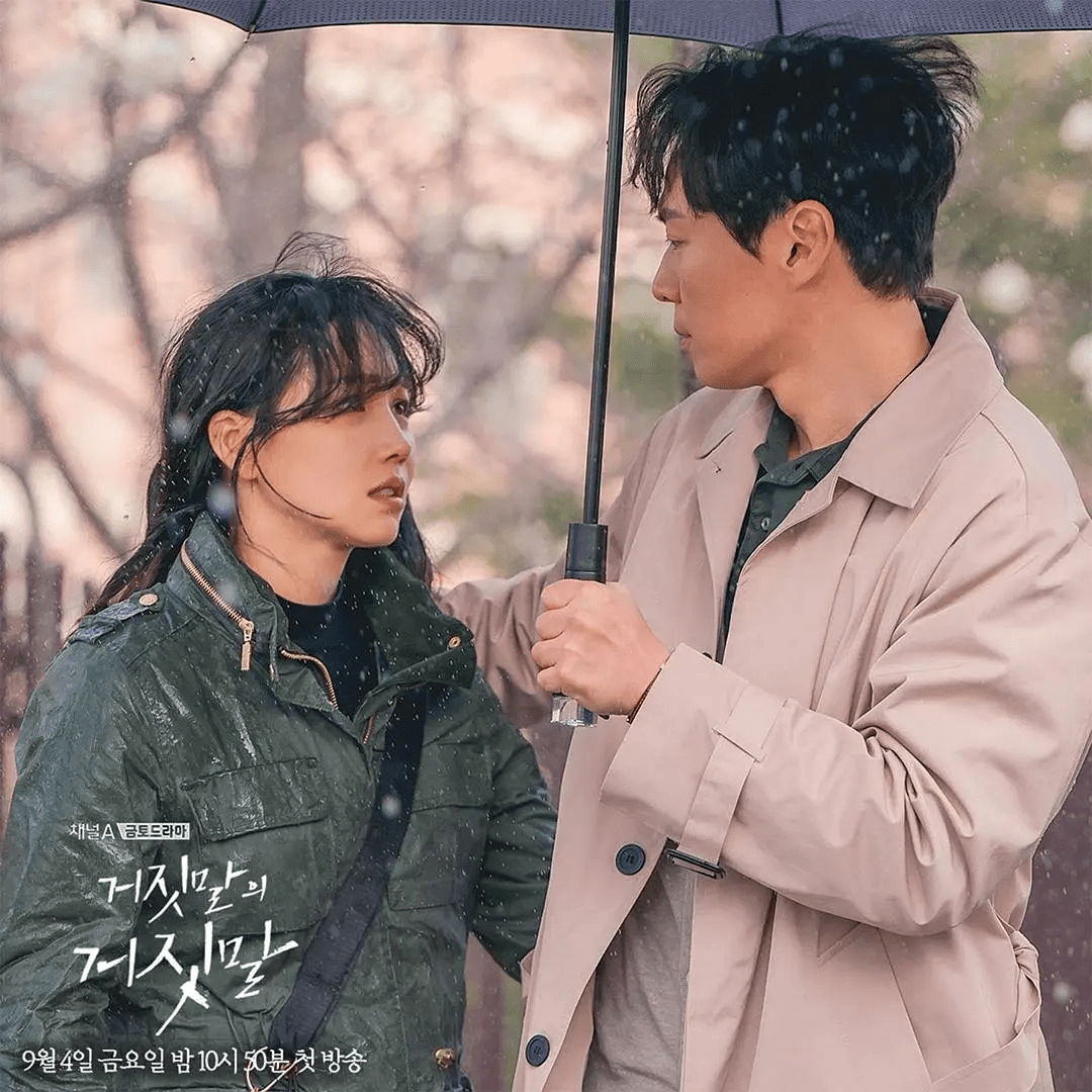 本文推荐一部韩剧,叫《谎言的谎言》,是一部爱情悬疑片 当我看到沉浸