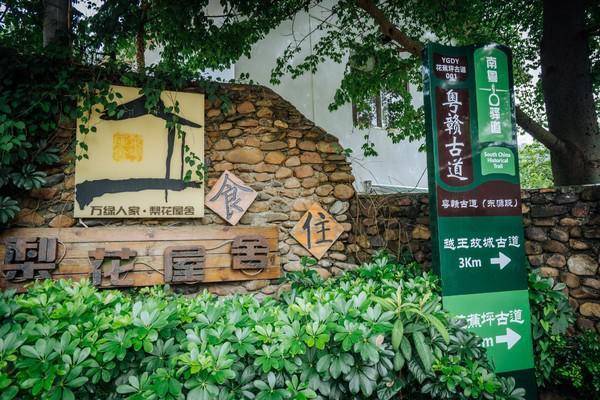 河源的这两家民宿,拥抱诗和远方,景色太美了!