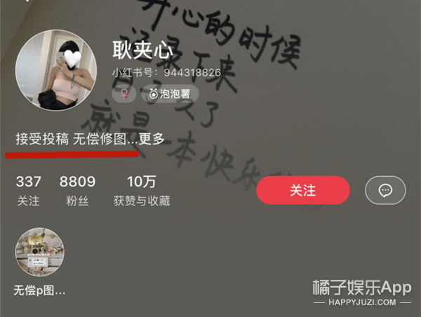 鼻子|偷师网红P图手法，徒手换鼻子挽救凸嘴星人，傻瓜教学建议收藏