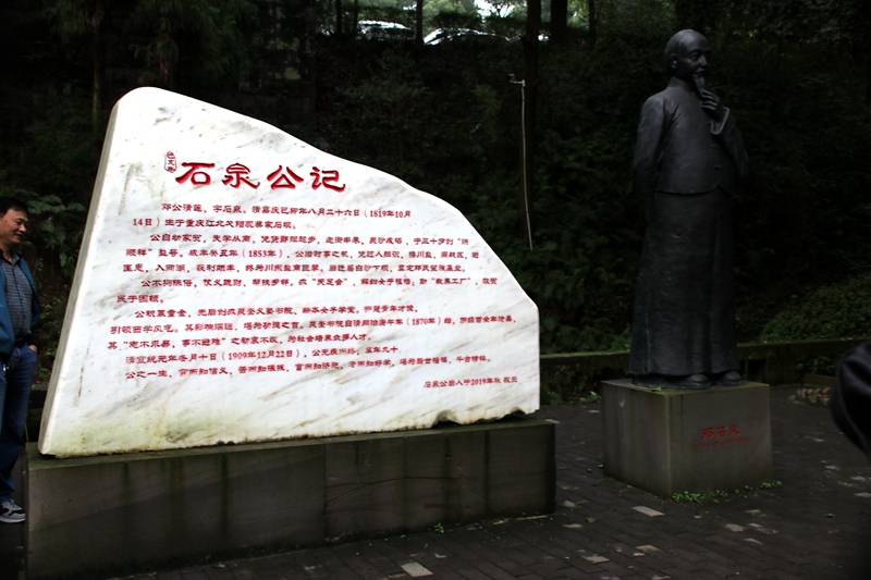 黑石山|一个具有独特的自然景观的风景区——黑石山