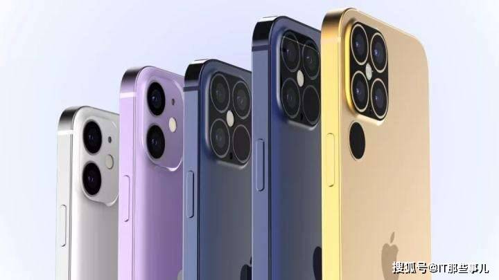 缺乏亮点 续航是短板 iPhone 12并不值得入手
