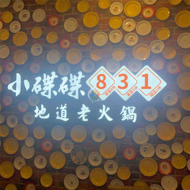 回不去的重庆“三拖幺”火锅,物价上涨,如今荤菜8元,素菜3元