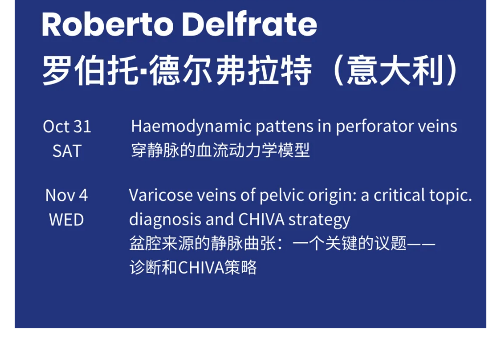 治疗|迄今世界上完成CHIVA手术策略最多的医生之一：Roberto Delfrate