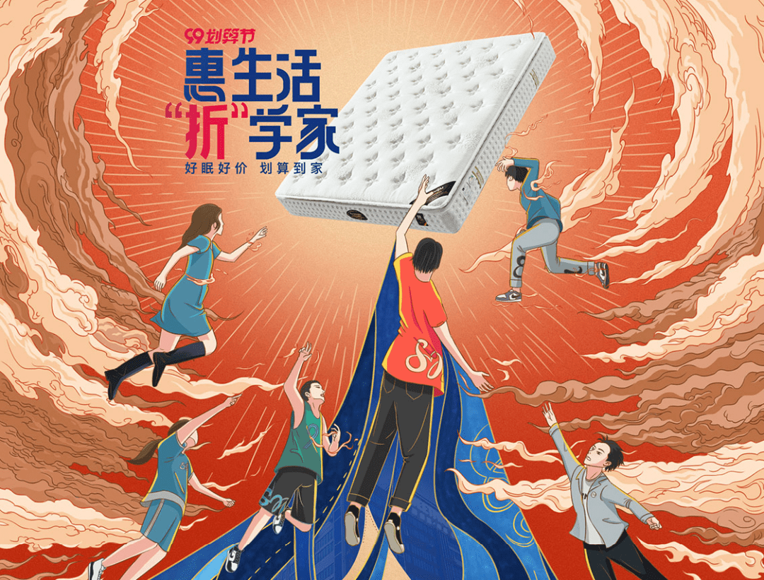 设计|米佳博：手绘在banner图设计中怎么应用？