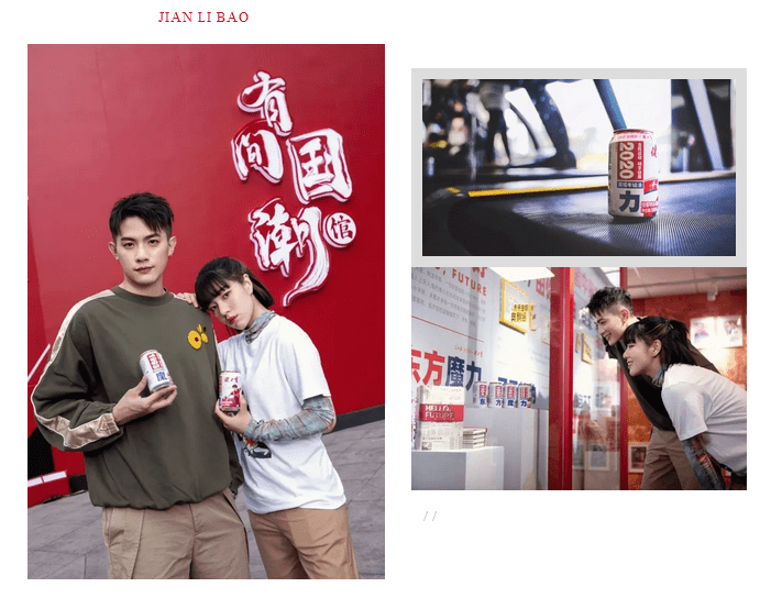 健力宝|佛山的秋日来了,一起解锁国潮秋日大片!别忘了带上你的“潮拍神器”。