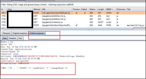 应用|全国移动App第三季度安全研究报告发布