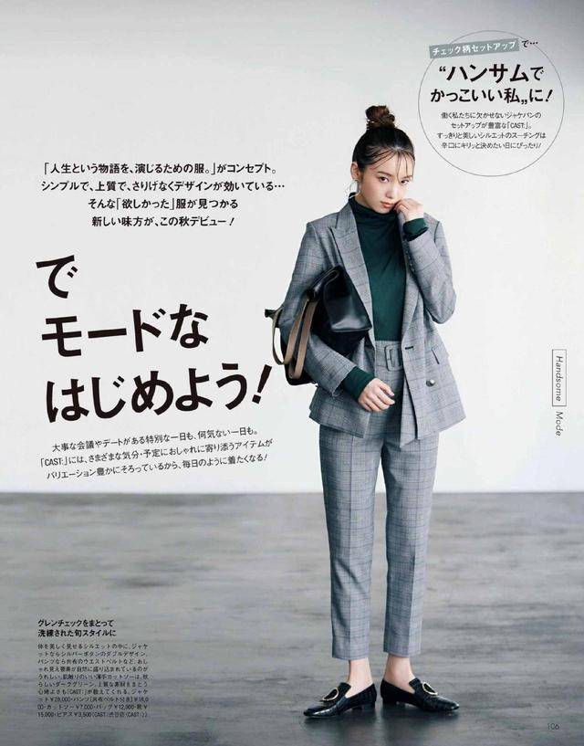 今年秋冬最火的裤子还属“格子裤”,百搭显瘦又时髦,真的巨好看