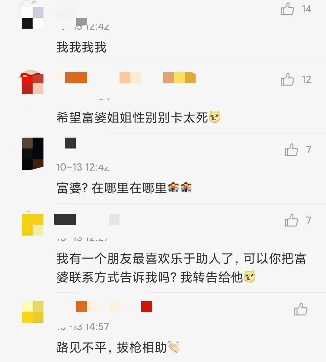 大爷|全网最惨大爷刷爆热搜:玛莎拉蒂滞销,帮帮我们