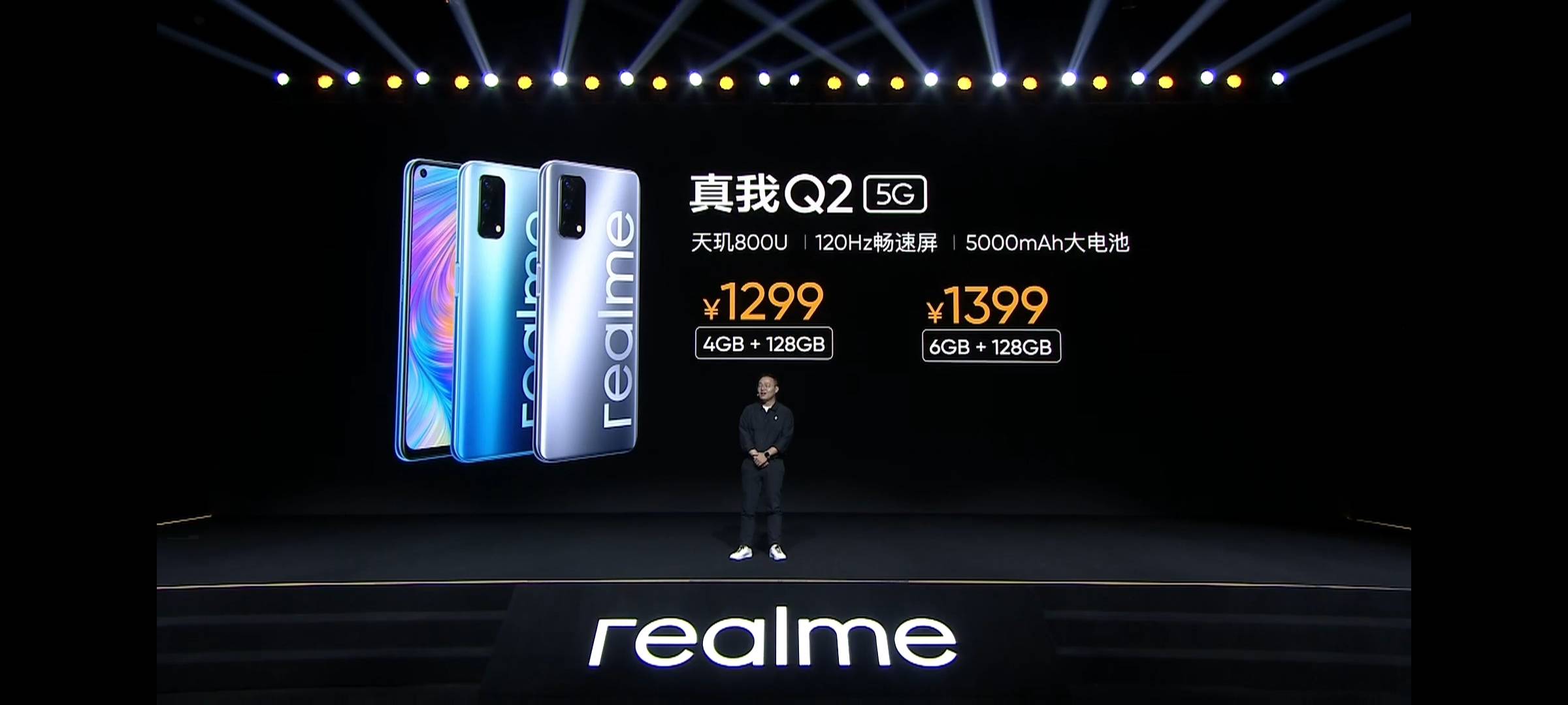 誓将5g普及进行到底 realme推出真我q2系列5g手机,价格下探千元以内