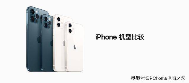观点评论|史上最强苹果：iPhone12系列你想知道的都在这