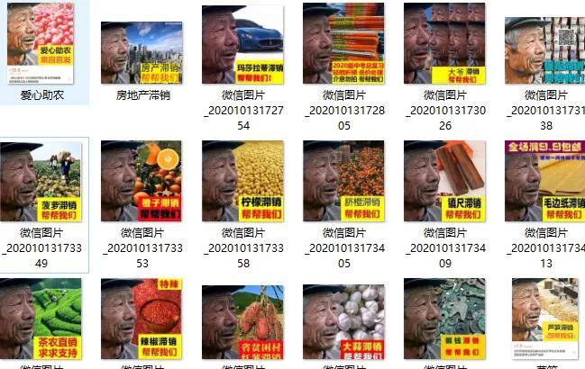 大爷|全网最惨大爷刷爆热搜:玛莎拉蒂滞销,帮帮我们