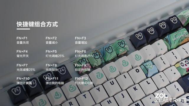 国风配色 扎实体验丨樱桃MX BOARD 8.0机械键盘