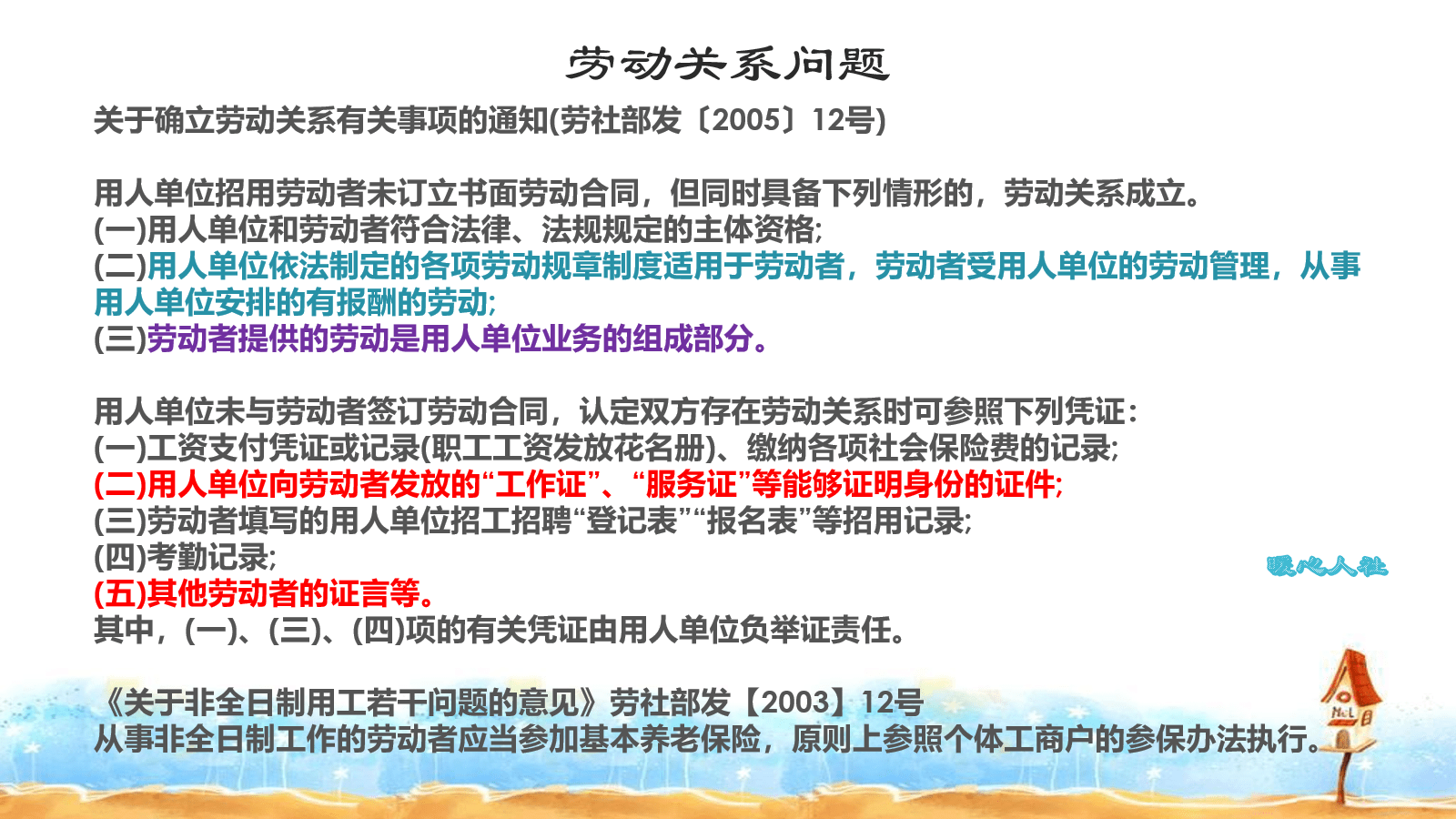 bd55d2b36e0e4bfba7aa81c0fd285dbd.png