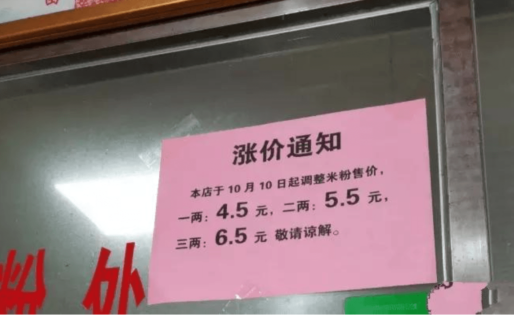 桂林米粉排行榜_螺蛳粉、桂林米粉上榜国家级非遗!(2)
