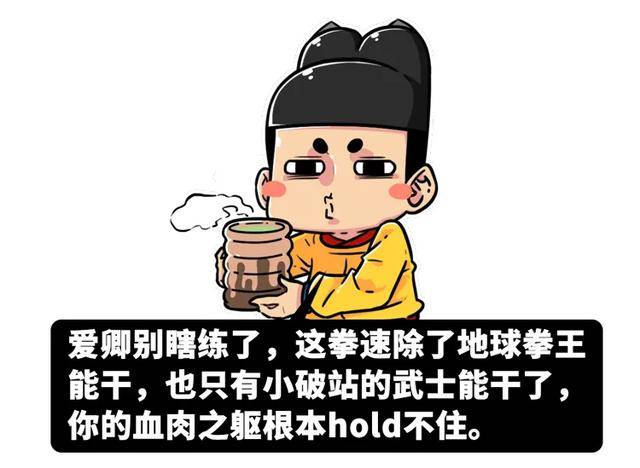 内力|如何踩在蛋上却不蛋碎？轻功，一门钻牛顿漏洞的技术