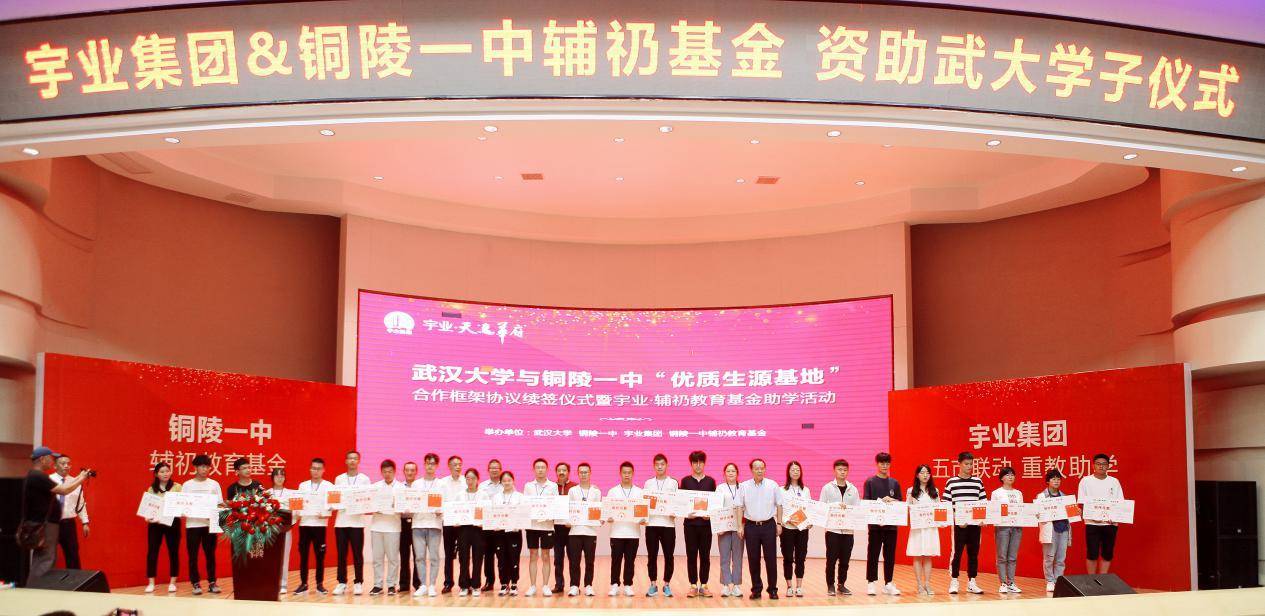 铜陵2020年gdp_铜陵2010年地图(3)