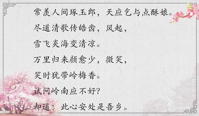 似是故人来这首歌表达什么意思 df8ed7f2fdb24edfbd2429d26133e21a.jpeg