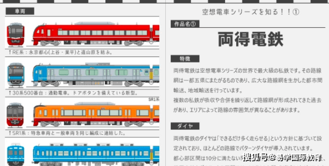 人口的日文_日本人的教科书 否定形学的是 ません 还是 ないです