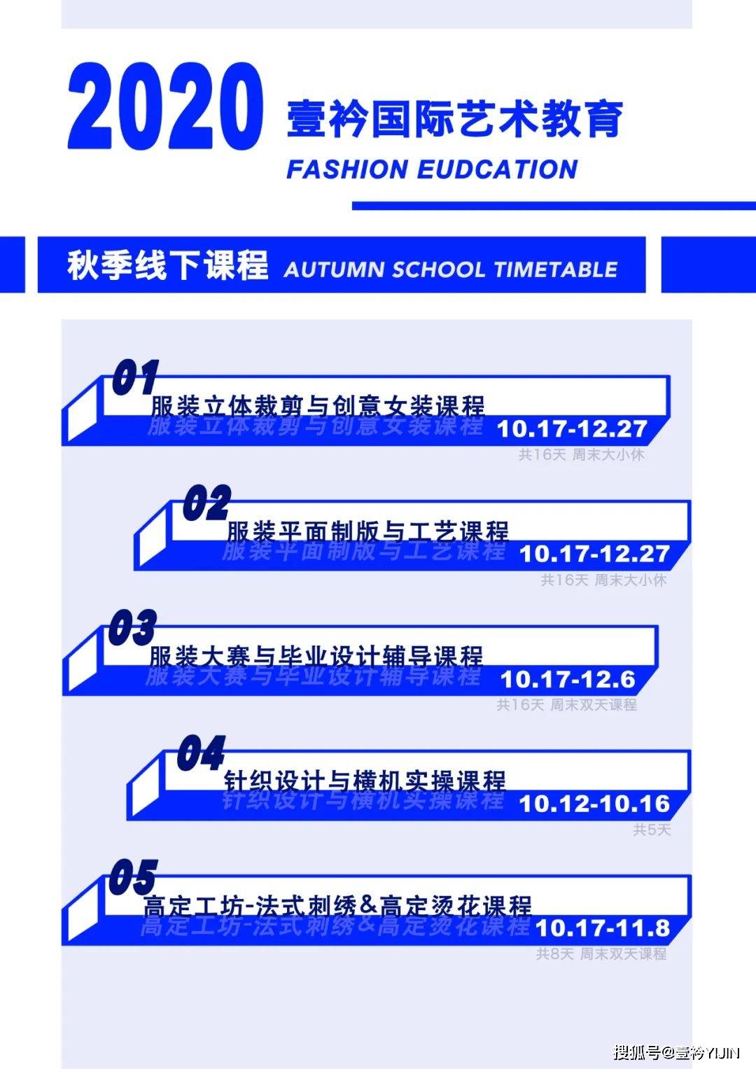 巴伦夏卡|麦昆、山本耀司都会的技能，你还不会，还怎么创品牌当设计师走上人生巅峰