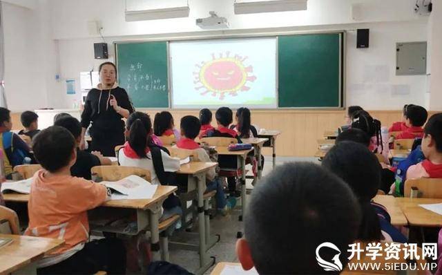 优质课一等奖教学设计小学 f51faee7c0f74831a893f6d389dad5c2.jpeg