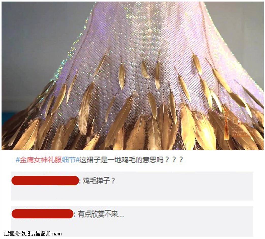 金鹰女神回顾,刘亦菲螺旋裙华丽,赵丽颖鱼尾裙甜美,唐嫣太霸气