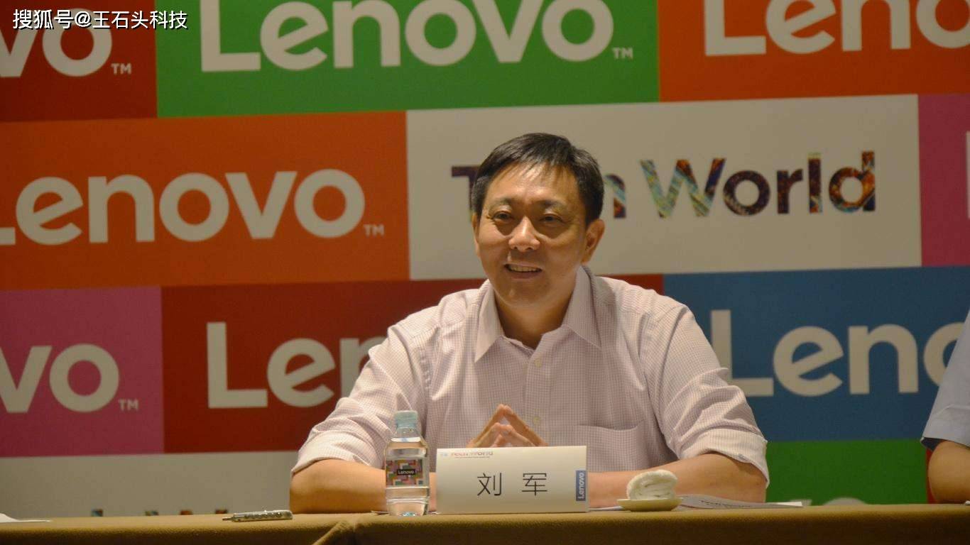 电脑|拼搏十年，联想手机和联想电脑，却是同根不同命的结果！