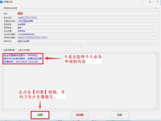 江西省全员人口信息系统登录_一男子回南昌办准生证 竟被告知早已当爹9年(3)