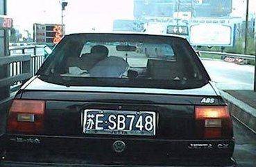 牌照怎么换到新车上 1dc397c83a8444f6a31ce6c2ca5f7bd2.jpeg