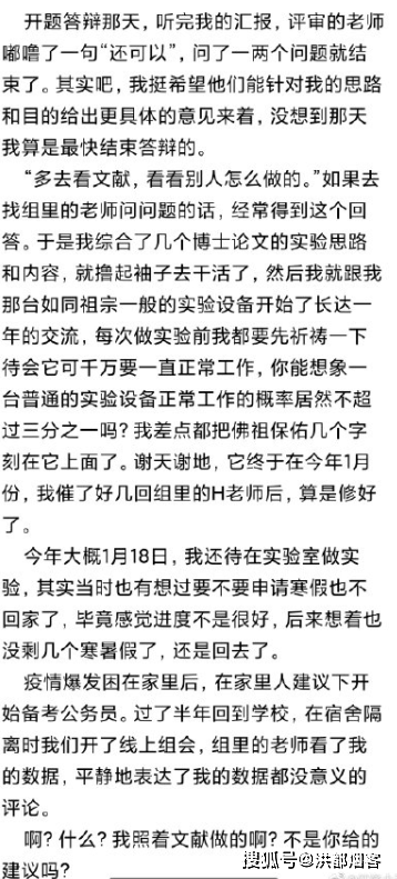 人的生命只有一次简谱_人的生命只有一次(3)