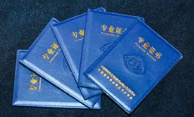 国内首批外卖运营师获认证 神奇的职业又增加了