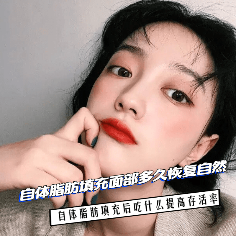 吃什么可以减脸部脂肪 480597ce953b49ac97a64d003cdda65e.png