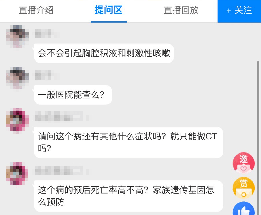 治疗|得了胸膜间皮瘤，还有的治吗？