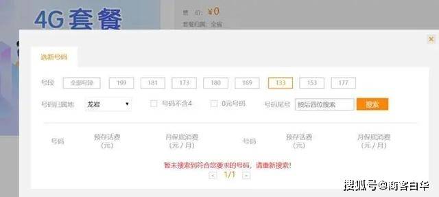 5g网络覆盖全国4g还能用吗 5a47b60ec704424fa2b5f4e905da847b.jpeg