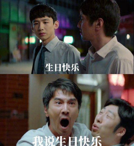 这很吴恪之！白敬亭生日赵又廷咆哮送祝福