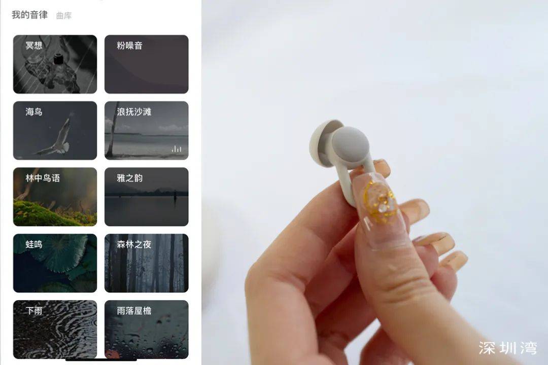 测评盘点|它成为了我的最佳入睡陪伴，Amazfit ZenBuds 睡眠遮噪耳塞体验