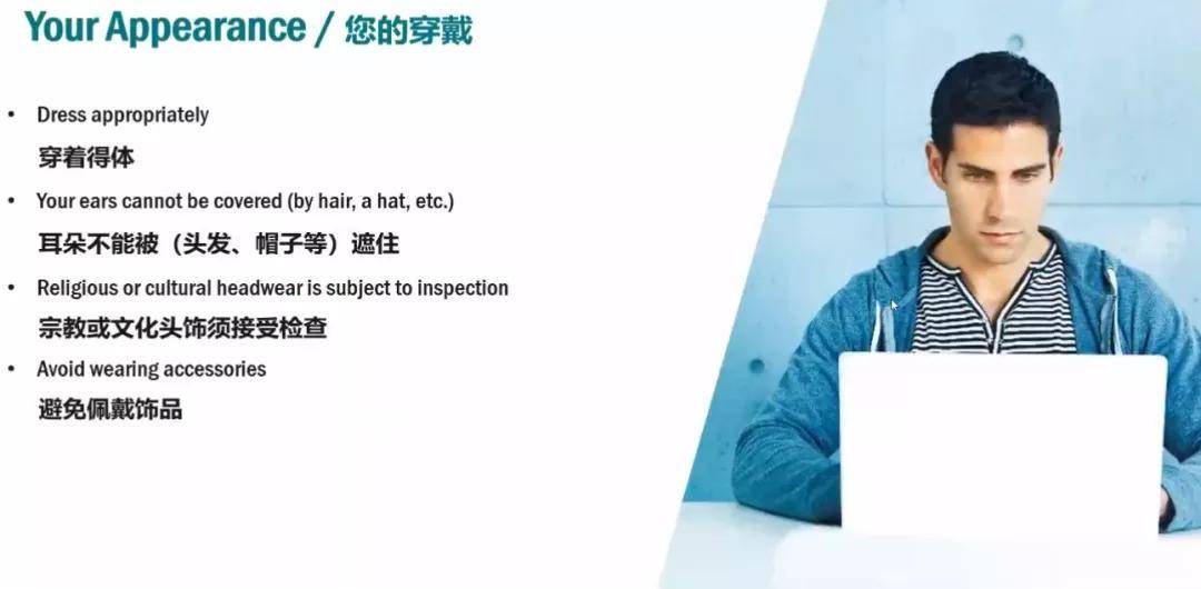 考试|ETS官方回复 托福考试家庭版会成为永久化的常态？