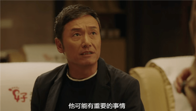 《使徒行者3》卓凯出狱被监听,薛家强调查