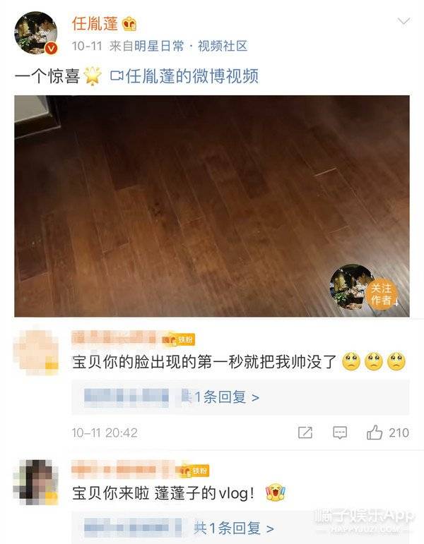 海王|原创R1SE任豪被曝比赛期间恋爱，假名约会网红成 “海王”？谁在消费谁？