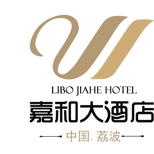 云闪住自助入住机正式上线丨贵州荔波嘉和大酒店