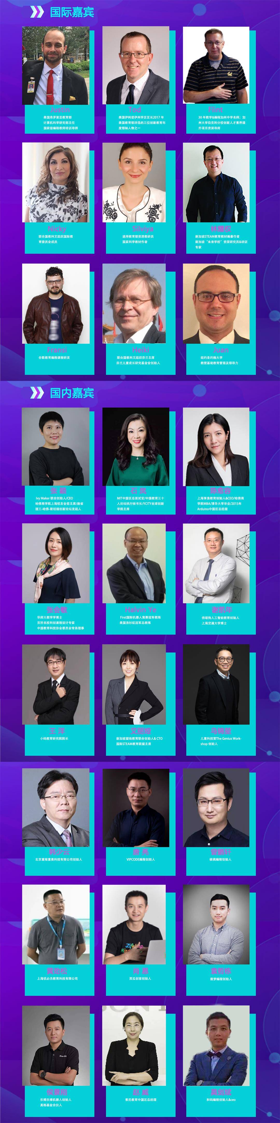 2020年世界各国创新_2020绿色发展科技创新大会在浙江安吉举办