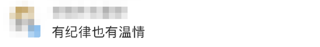 “孙豪同志，要求你立即停止工作，即刻执行！”