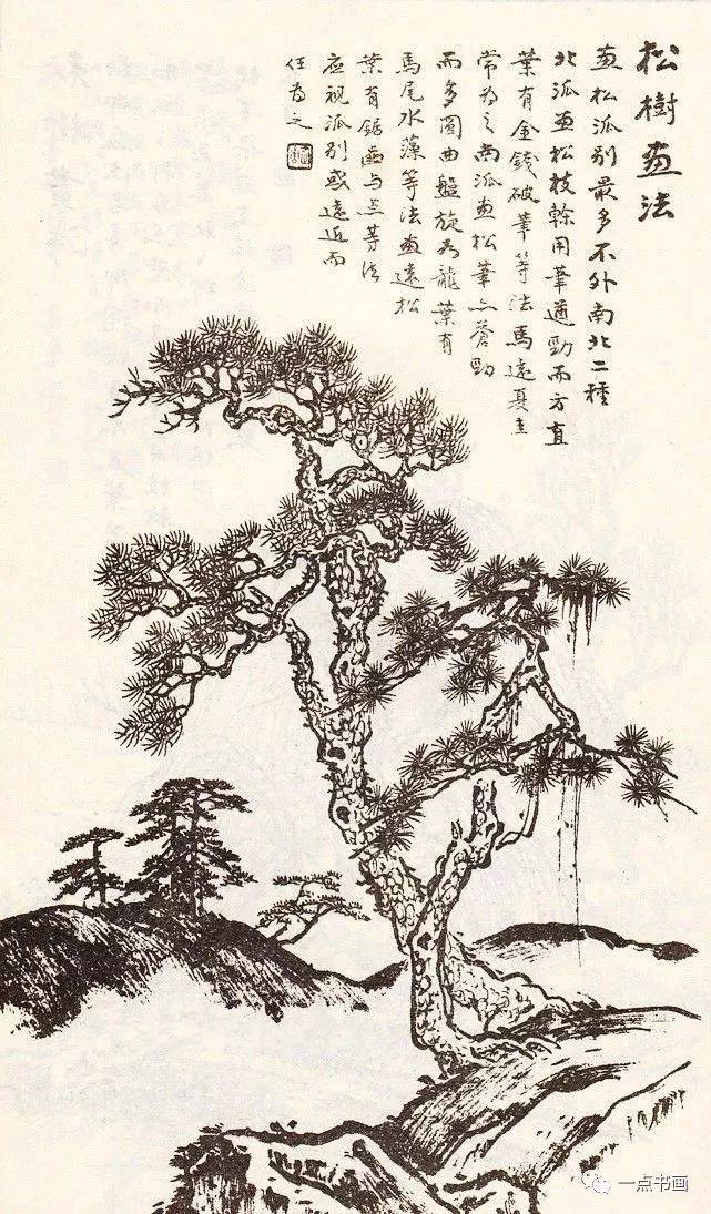 山水画诀—几种常见山水画配景树的画法