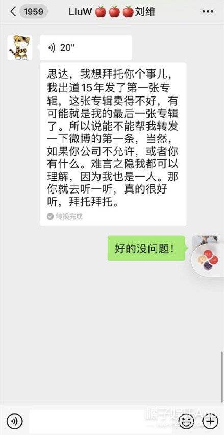 杜华|原创谭维维直言羡慕流量歌手，把歌不火归咎于流量问题，是找借口吗？