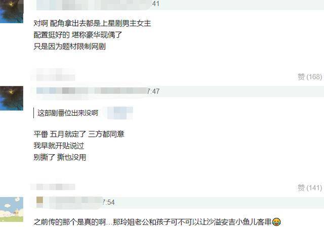 热巴逐步脱离公司控制？连接三部外戏，下一部