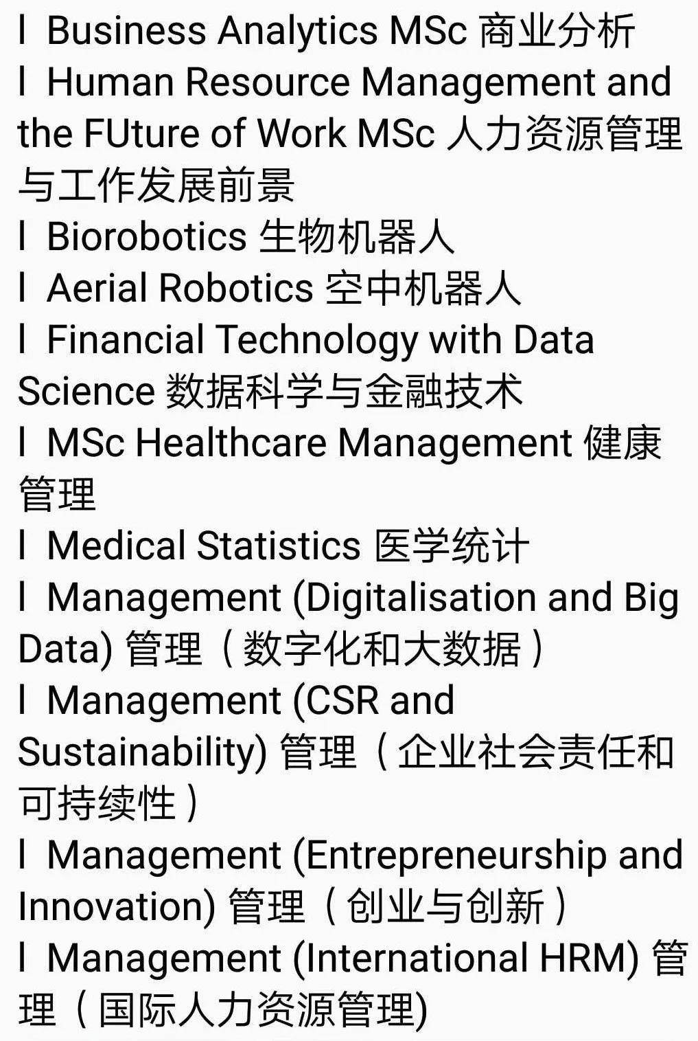 教育部|本周英国留学新闻精选