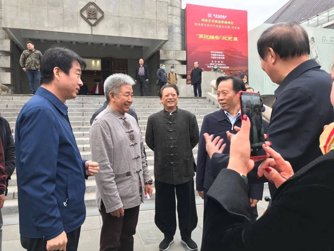 北京|描绘雄安美术作品国内巡展·历史卷——“画说雄安”北京展隆重开幕
