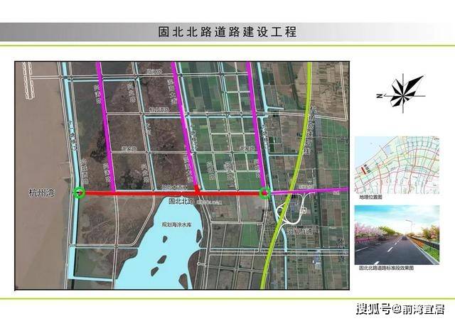 固北北路道路建设工程,目前已完成滨海大道以北段的用地预审,规划选址