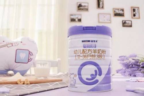 品质保证的羊奶 2952f2c7f7224ac9bdf8febd9eb44ae1.jpeg