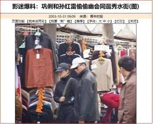 曾借影后走红，成名后马上分手，被金星内涵是