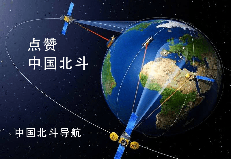 2米,北斗车道级定位将实现_导航